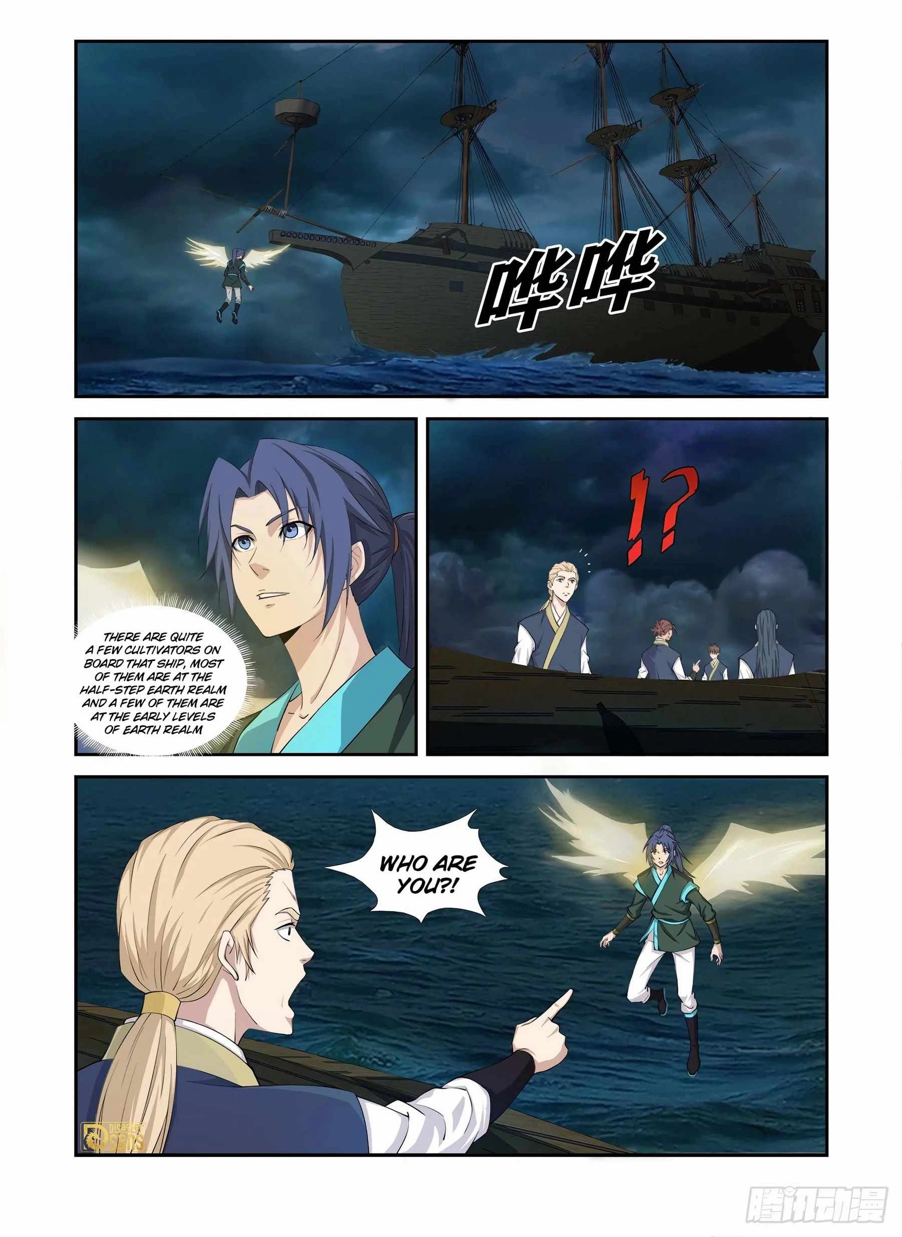 Heaven Defying Sword d Chapter 451 1